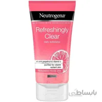 ژل شستشو نیتروژنا Neutrogena گریپ فروت و ویتامین سی حجم ۱۵۰ میل | پاکسازی و اسکراب روزانه پوست چرب ا NEUTROGENA® Refreshingly Clear Daily Exfoliator 150ml