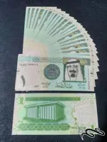 ۱۰ برگ ۱ ریال عربستان ۲۰۱۲ بانکی و بسیار زیبا ویژه همکار