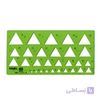 شابلون مثلث فابل