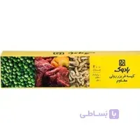 کیسه فریزر رولی 200 برگی بادوک