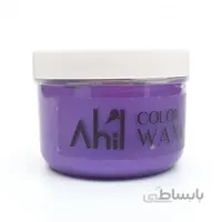 واکس موی رنگی بنفش آهیل AHIL حجم 150 میلی