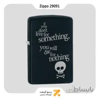 فندک بنزینی زیپو تلفیق نوشتار و طرح اسکلت مدل 29091