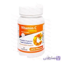 کپسول ویتامین ث 1000 میلی گرم او پی دی فارما ۳۰ عددی
