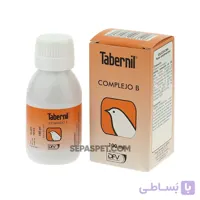 ب کمپلکس تابرنیل – Tabernil Complejo B – قطره بکمپلکس