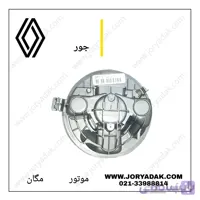 موتور فن بخاری مگان