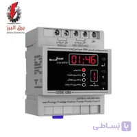 ساعت فرمان 20A شیوا امواج کد 15622