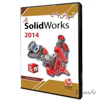 نرم افزار آموزش جامع Solid Works نشر نوآوران