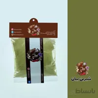 شیرین بیان