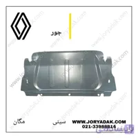 سینی زیر موتور مگان