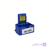 چیپ کارتریج کپی شارپ MX-500U