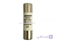 فیوز استوانه ای در آمپر های (32-25-16-10-6-4-2) LINDNER