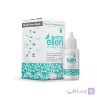 مکمل طبیعی حاوی سیلیس الن بیوتی ۳۰ میل