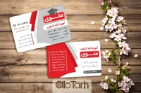 طرح کارت ویزیت اموزشگاه کنکوری psd
