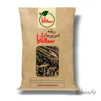 ریشه شیرین بیان صددرصد طبیعی ، 100 گرم