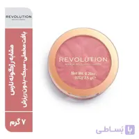 رژگونه رولوشن بلاشر ریلودد بالرینا Revolution حجم 7 گرم