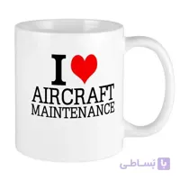 ماگ مهندسی پرواز طرح I Love aircraft maintenance