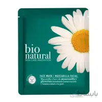 پک 10 عددی ماسک ورقه ای بابونه بیونچرال