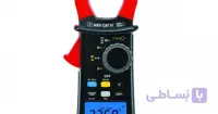 مولتی متر دیجیتال کاوین آرنوکس مدل F205 ا Chauvin Arnoux F205 Digital Clamps Multimeter