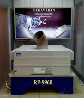 رطوبت ساز صنعتی مدل RP 9960