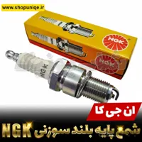 شمع سوزنی پلاتینیوم پایه بلند کد سرد برند ان جی کا NGK (بسته۴عددی) ا NGK Spark Plug LFR6CGP 1483 G-Power JAPAN
