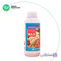 کود فسفیمکس یک لیتری اسپانیایی