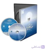 نرم افزار جامع التفاسیر نور 3