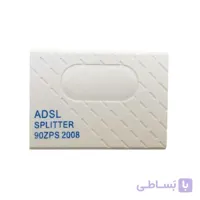 نویزگیر (اسپلیتر) مودم مدل ۹۰ZPS 2008
