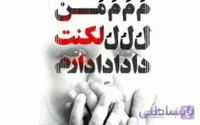 دانلود پاورپوینت اختلال لکنت زبان 19 اسلاید حرفه ای- صدتو