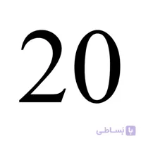 بوم دایره قطر 20cm