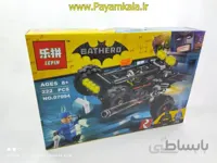 لگو نبرد بتمن و کاپیتان بومرنگ (LEPIN-07049)