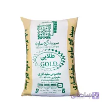 گچ ساوه طلایی