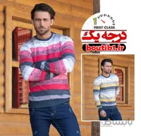 پلیور سلانیک پنبه سوپر رینگرحروف 2 رنگ