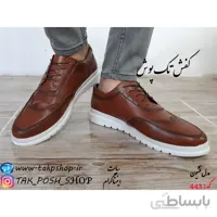 کفش کتانی فشیون کد 443