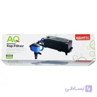 تاپ فیلتر آکواتک AQ-1500F