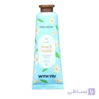 کرم ترمیم و مرطوب‌کننده دست حاوی روغن آرگان پوست‌خشک ویت یو ا Creamy French Vanilla Hand Cream 50ml WITH YOU کد 253459