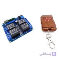 فرستنده گیرنده 4 کاناله 315MHZ رادیویی با ریموت کد فیکس ا فرستنده گیرنده 4 کاناله 315MHZ رادیویی با ریموت کد فیکس - EWAG.ir