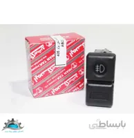 کلید مه شکن پژو 405 ایمن تک