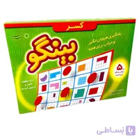 بینگو کسر با فرزندان