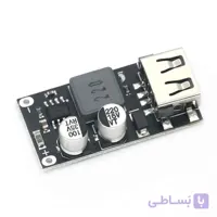 ماژول شارژر موبایل فست شارژ مدل QC3