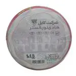 سیم 1.5 افشان هادی نور (حلقه 100 متری)