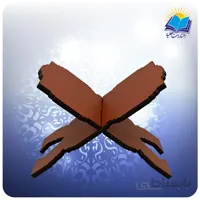 رحل قرآن ام دي اف چرم (كد230)