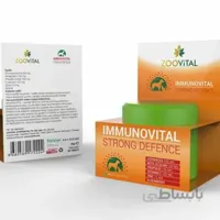 مکمل Zoovital تقویت کننده سیستم ایمنی بدن مخصوص سگ و گربه - 70گرم