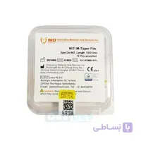 فایل روتاری بلند | IMD MTAPER 31mm
