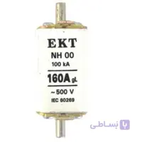 فیوز کاردی 160 آمپر ای ک تی مدل NH00