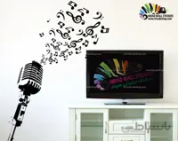استیکر دیواری آموزشگاه موزیک و موسیقی میکروفون حرفه ای خوانندگی Professional Singing Microphone Wallstickers کد h733