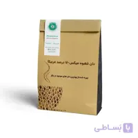 دان قهوه میکس 70 درصد عربیکا