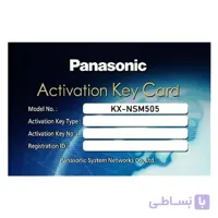 لایسنس پاناسونیک KX-NSM505