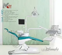 یونیت وصال گستر طب مدل 1400 شلنگ از بالا