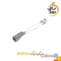 کابل آداپتور RBGPOE میکروتیک ا RBGPOE Mikrotik