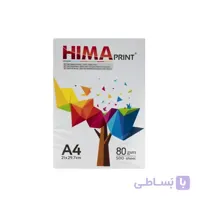 کاغذ A4 هیما بسته 500 برگی ا Paper A4 Hima print